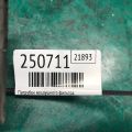 D2BZ-9B659-A | патрубок повітряного фільтра FORD FIESTA 08-17 - Прев'ю 2