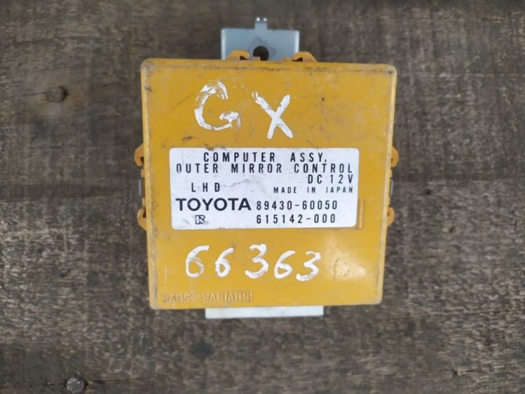 89430-60050 | Блок управления зеркалами LEXUS GX470 02-09