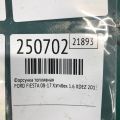 BE8Z-9F593-B | Форсунка топливная FORD FIESTA 08-17 - Превью 2