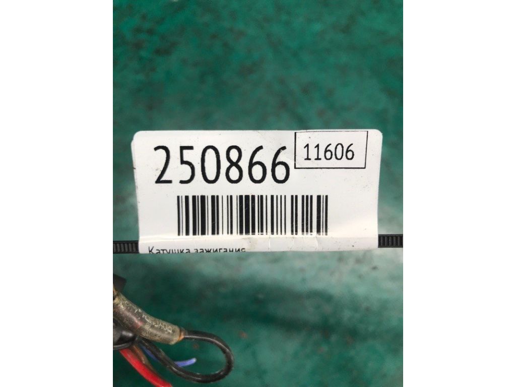 06K 905 110 K | Катушка зажигания VOLKSWAGEN PASSAT B8 14- - Фото 2