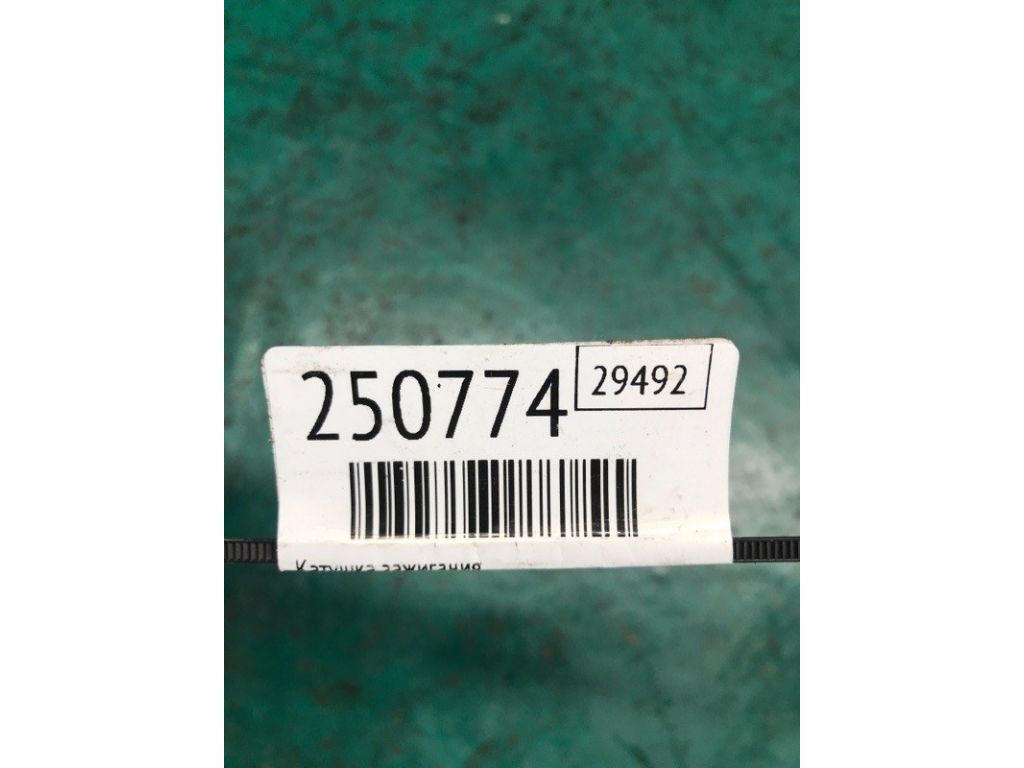 CM5Z-12029-K | Катушка зажигания FORD EDGE 06-14 - Фото 2