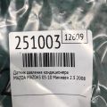 92136-6J010 | Датчик давления кондиционера INFINITI M35/M45 04-10 - Превью 2