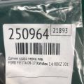 BK2Z-14B004-A | Датчик удару передн. лів. FORD FIESTA 08-17 - Прев'ю 2