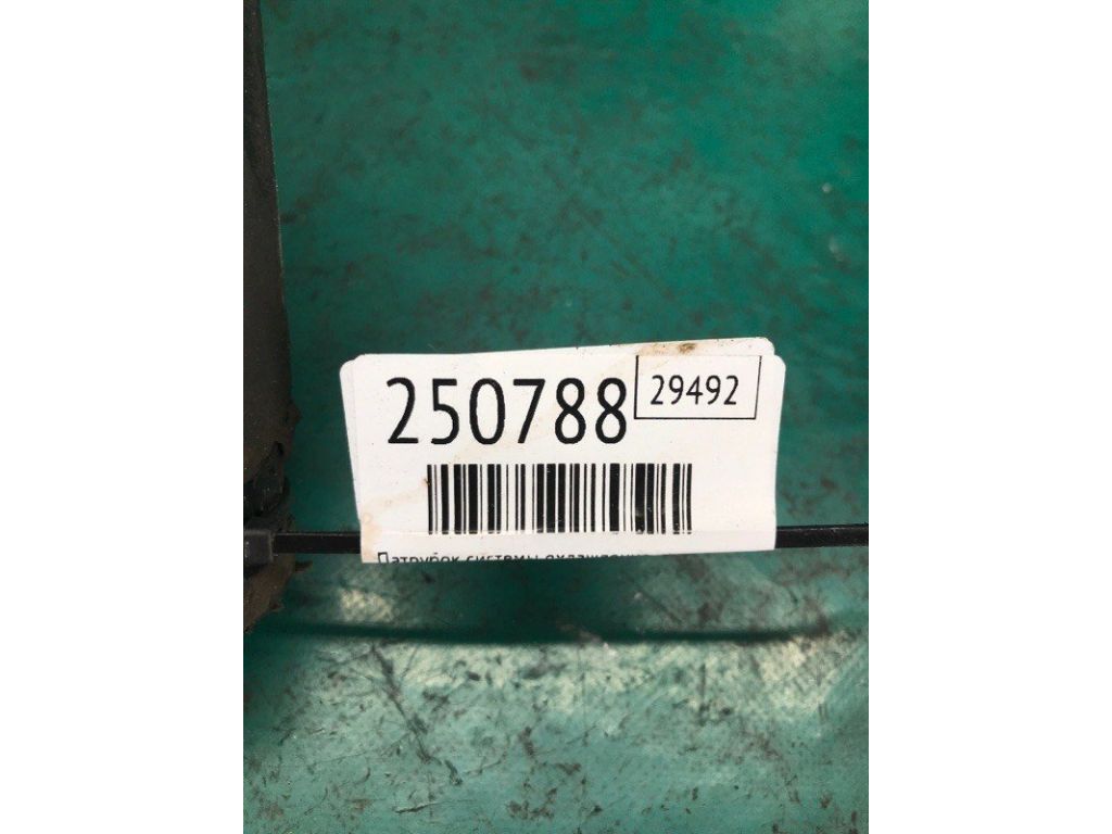CT4Z-6C640-A | Патрубок интеркулера FORD EDGE 06-14 - Фото 2