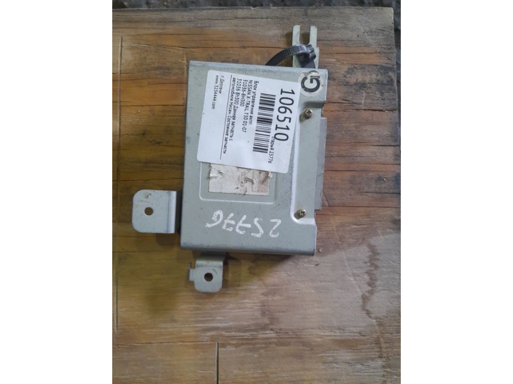31036-8H300 | Блок управления АКПП NISSAN X-TRAIL T30 01-07