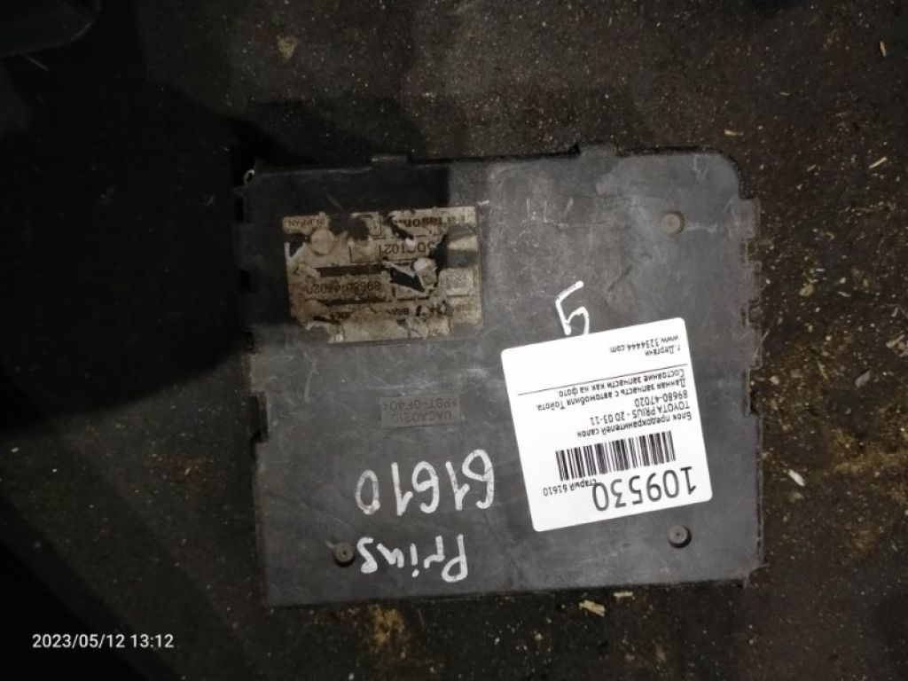 89680-47020 | Блок запобіжників салон TOYOTA PRIUS - 20 03-11