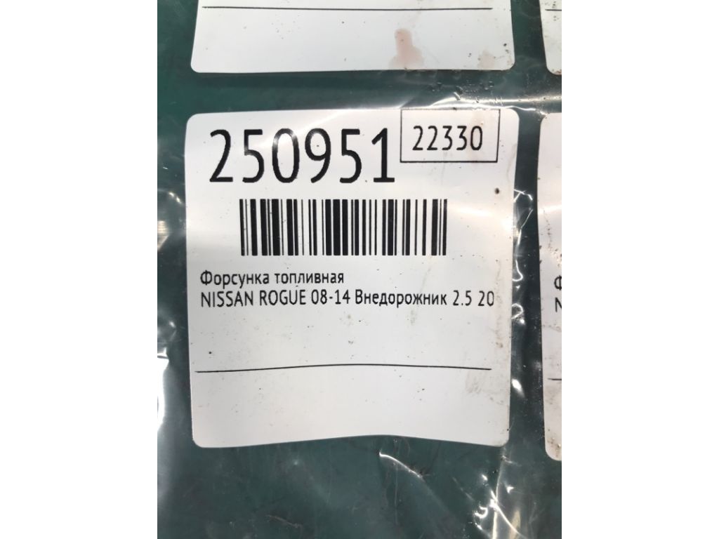 16600-JA000 | Форсунка паливна NISSAN ROGUE 08-15 - Фото 2