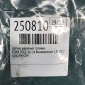 BM5Z-9F972-A | Датчик давления топлива FORD EDGE 06-14 - Превью 2