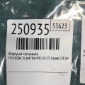 35310-2E000 | Форсунка топливная HYUNDAI ELANTRA MD 10-15 - Превью 2