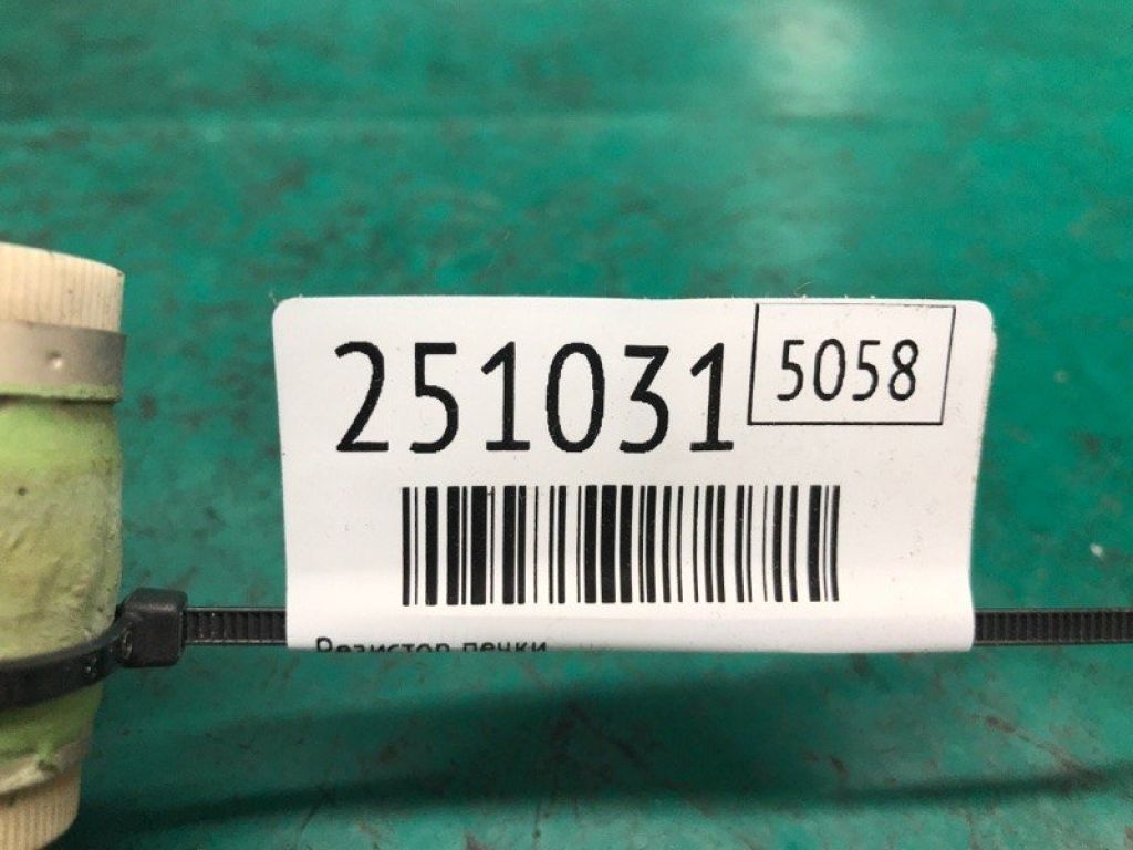 25385-1M000 | Резистор вентилятора радіатора KIA FORTE/CERATO TD 08-13 - Фото 2