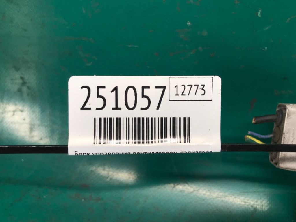 R2AX-15-15Y | Блок керування вентилятором радіатора MAZDA CX-7 06-12 - Фото 2