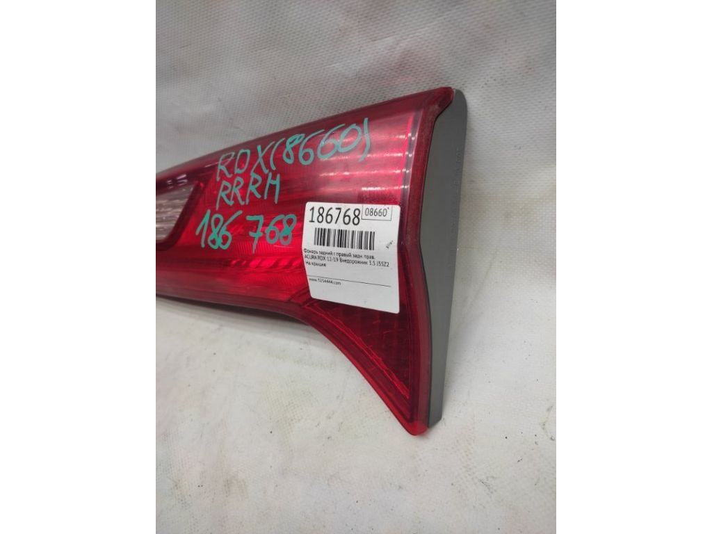 34150-TX4-A01 | Фонарь внутренний задн. прав. ACURA RDX 12-19 - Фото 2