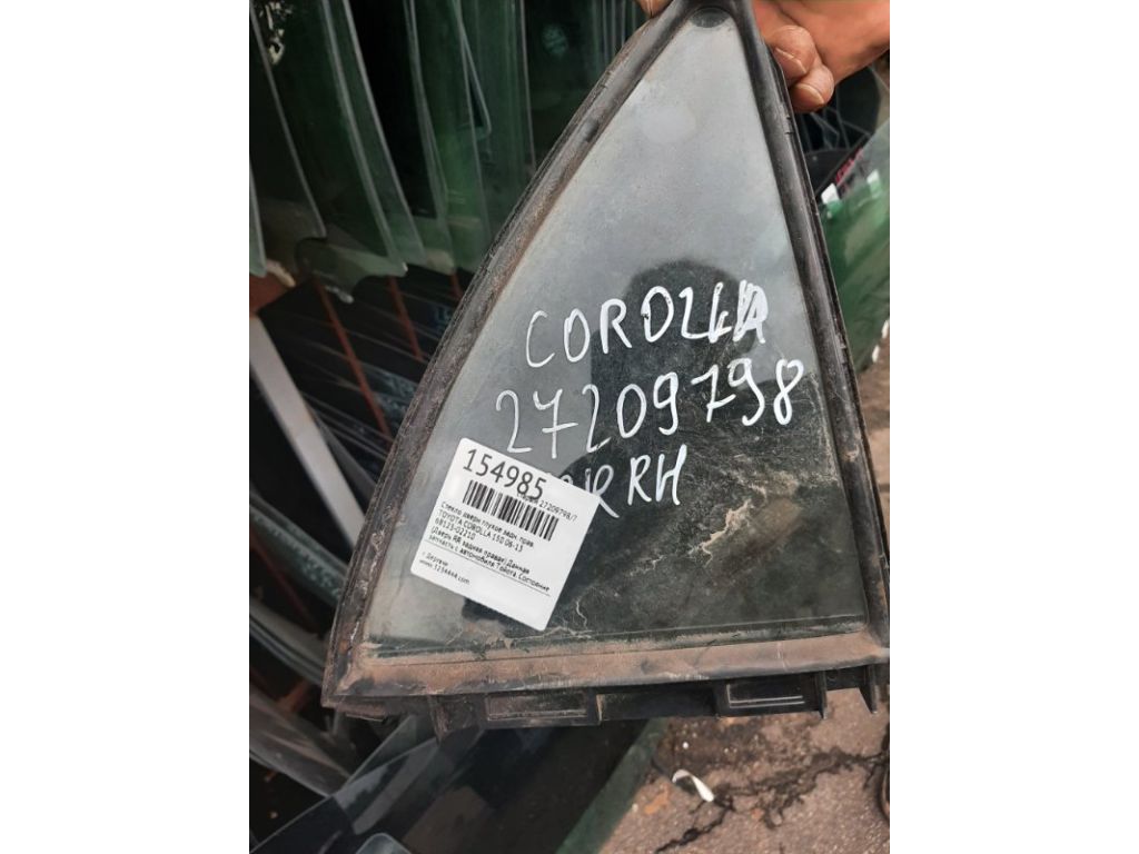 68123-02210 | Стекло двери глухое задн. прав. TOYOTA COROLLA 150 06-13