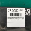68031872AA | Диффузор вентилятора основного радиатора JEEP COMPASS 06-16 - Превью 2