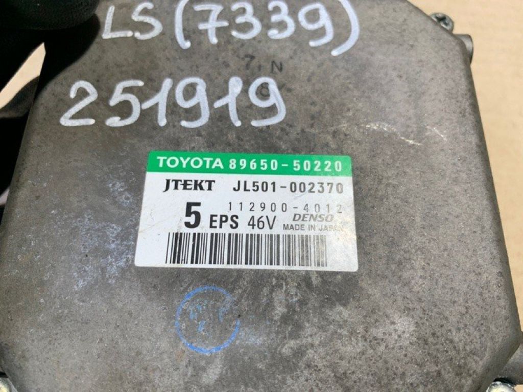 89650-50220 | Блок управления электроусилителем руля LEXUS LS460 06-12 - Фото 5