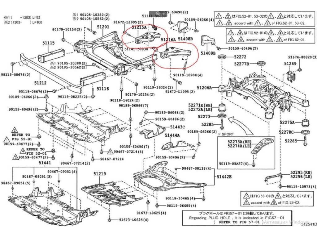 57306-50010 | Крепление балки подвески передн. лев. LEXUS LS460 06-12 - Фото 2