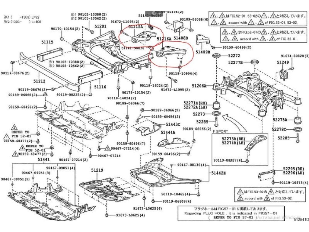 57305-50010 | Крепление балки подвески передн. прав. LEXUS LS460 06-12 - Фото 2