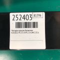 87310-B2200 | накладка кришки багажника KIA SOUL PS 13-19 - Прев'ю 2