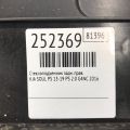 83481-B2000 | Стеклоподъемник задн. прав. KIA SOUL PS 13-19 - Превью 2