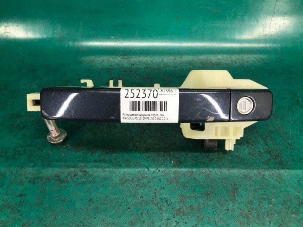 82651-B2010 | Ручка двери наружная передн. лев. KIA SOUL PS 13-19