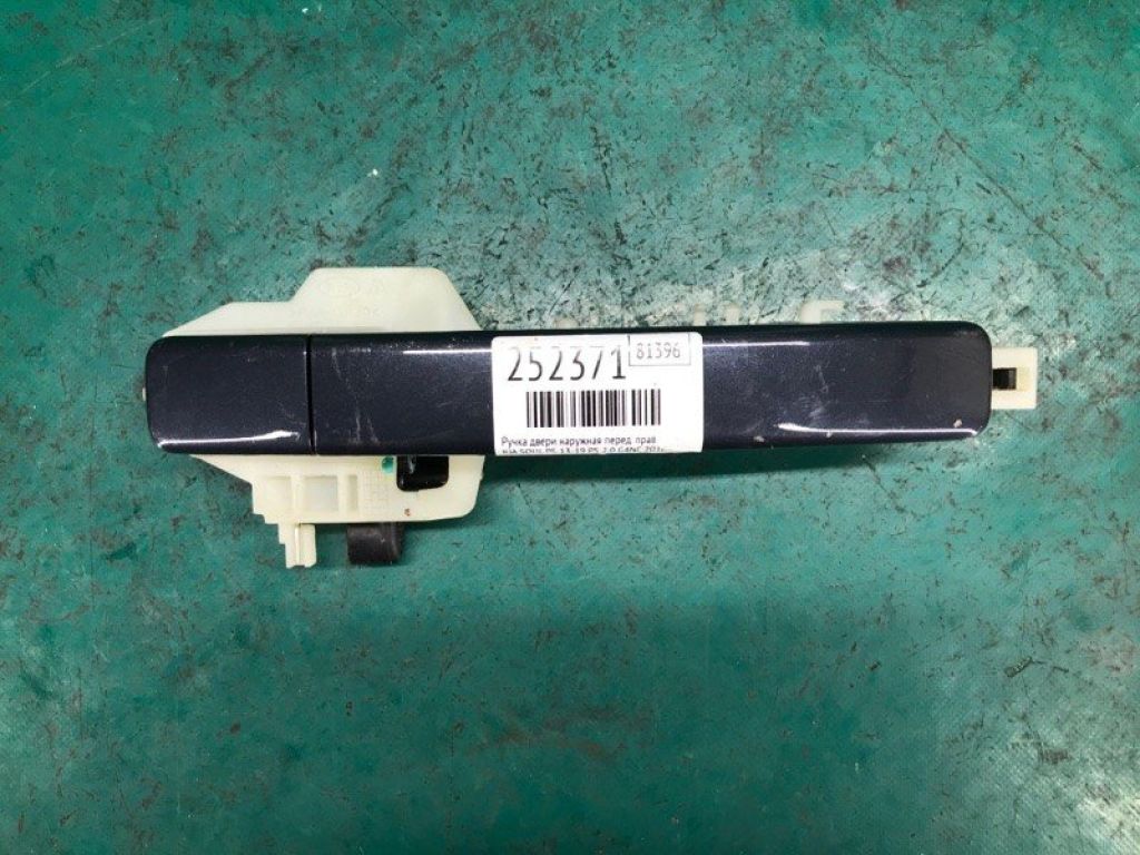 82651-B2010 | Ручка двери наружная передн. прав. KIA SOUL PS 13-19