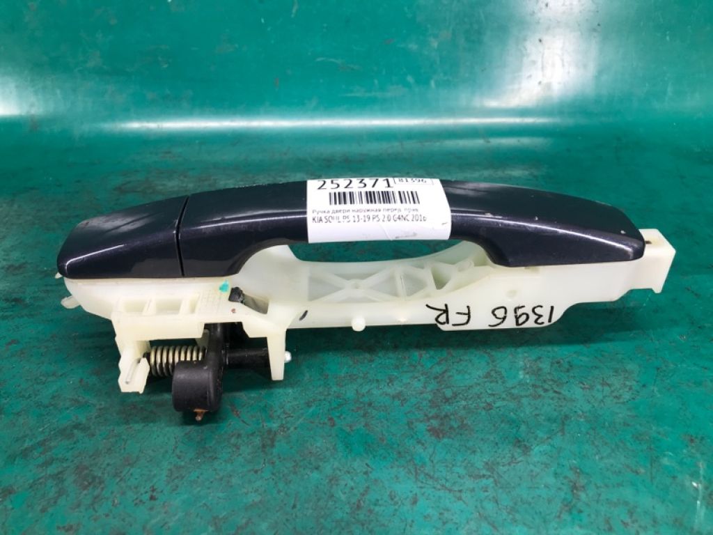 82651-B2010 | Ручка двери наружная передн. прав. KIA SOUL PS 13-19 - Фото 2