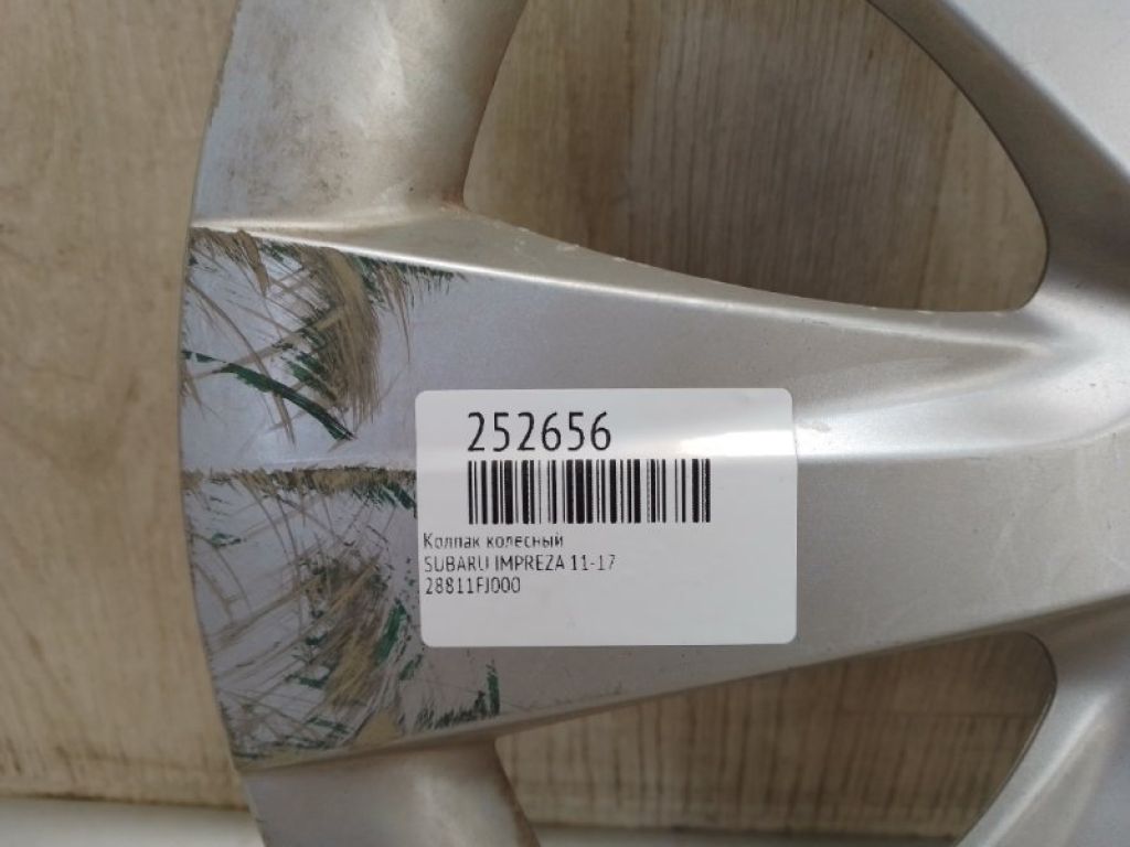 28811FJ000 | Ковпак колісний SUBARU IMPREZA 11-17 - Фото 2