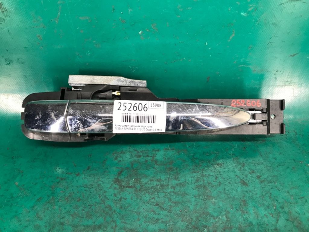 82640-9N00A | Ручка двери наружная задн. прав. NISSAN SENTRA B17 12-21