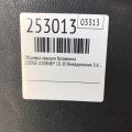 1BE54DX9AC | Обшивка кришки багажника DODGE JOURNEY 08-20 - Прев'ю 2