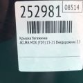 68100-TZ5-A91ZZ | Крышка багажника ACURA MDX (YD3) 13-21 - Превью 2