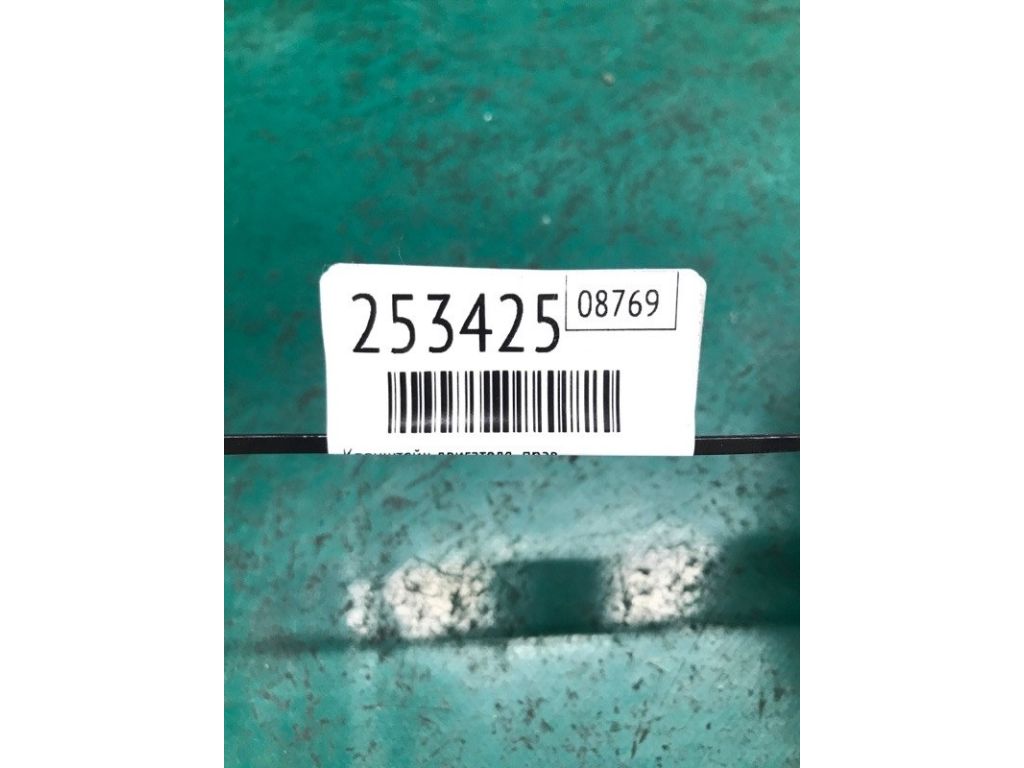 50290-T2F-A01 | Кріплення балки підвіски передн. прав. ACURA TLX 14-17 - Фото 3