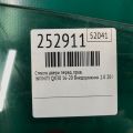 80312-5DA0A | Скло дверей передн. прав. INFINITI QX30 16-20 - Прев'ю 2