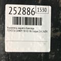 52171-AA040 | Усилитель заднего бампера TOYOTA CAMRY 30 02-06 - Превью 2