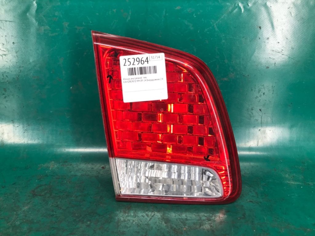 92405-1U000 | Фонарь внутренний лев. KIA SORENTO XM 09-14