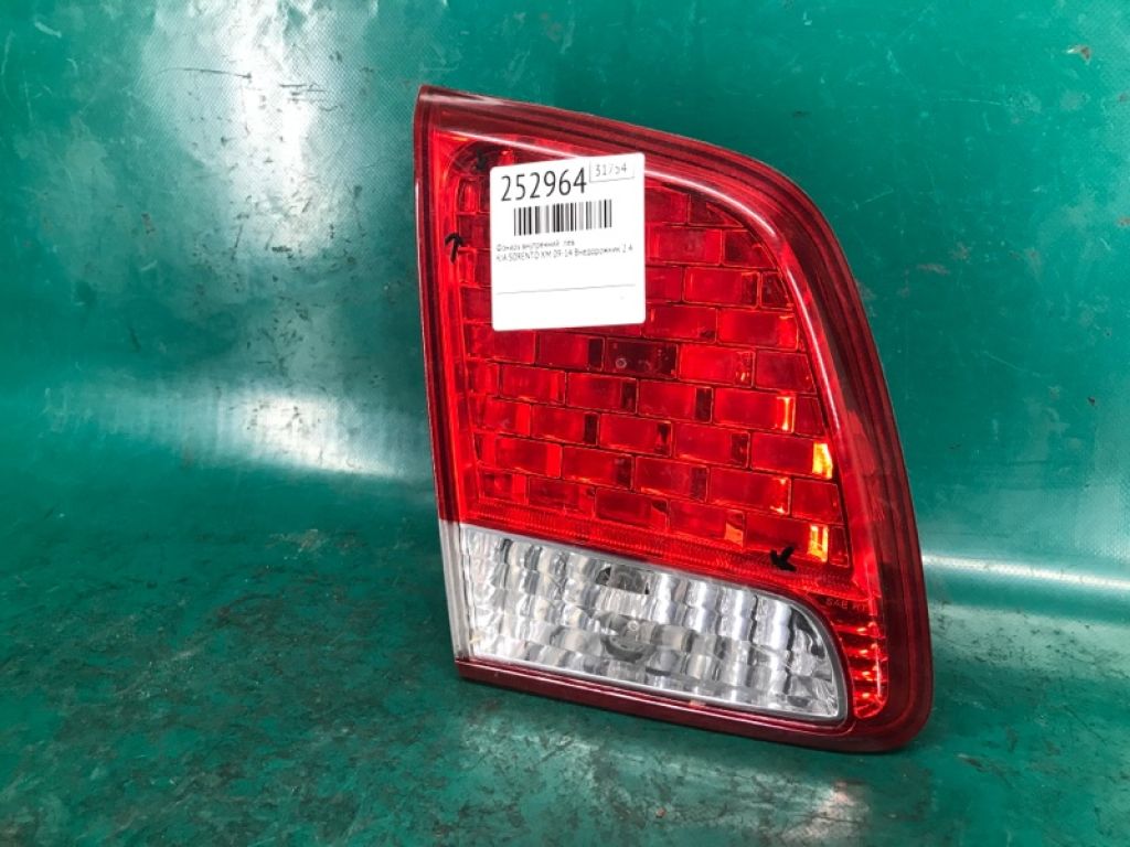 92405-1U000 | Фонарь внутренний лев. KIA SORENTO XM 09-14 - Фото 3