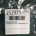 95760-2P000 | Камера заднього виду KIA SORENTO XM 09-14 - Прев'ю 2