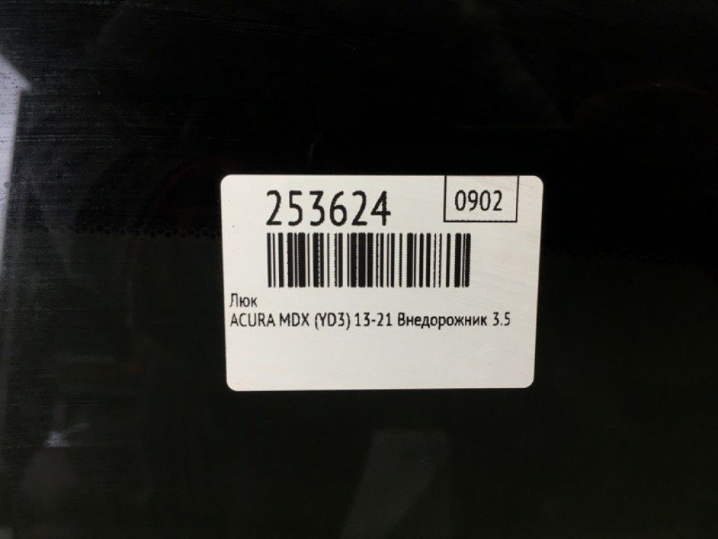 70100-TZ5-A11 | Люк ACURA MDX (YD3) 13-21 - Фото 2
