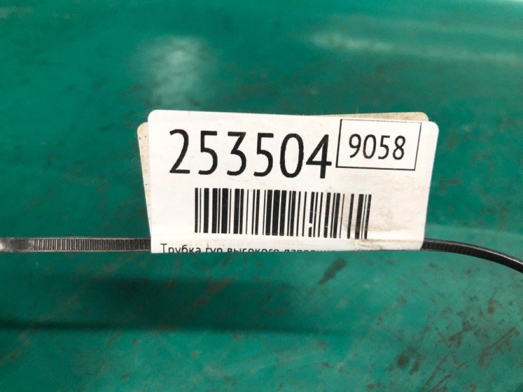TD11-32-420D | Трубка ГПК високого тиску MAZDA CX-9 06-16 - Фото 2
