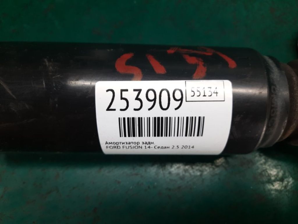 DG9Z-18125-U | Амортизатор задн. FORD FUSION 14- - Фото 2