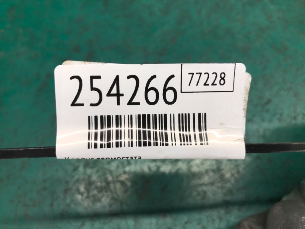 16321-50020 | Кришка термостату LEXUS GX470 02-09 - Фото 2