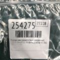 25860-46130 | Клапан электромагнитный (вакуумный) LEXUS GX470 02-09 - Превью 2