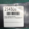 04602-TZ5-A00ZZ | Панель передняя верхняя ACURA MDX (YD3) 13-21 - Превью 2