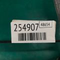 Брызговик передн. лев. MITSUBISHI ASX / OUTLANDER SPORT 10-21 - Превью 2