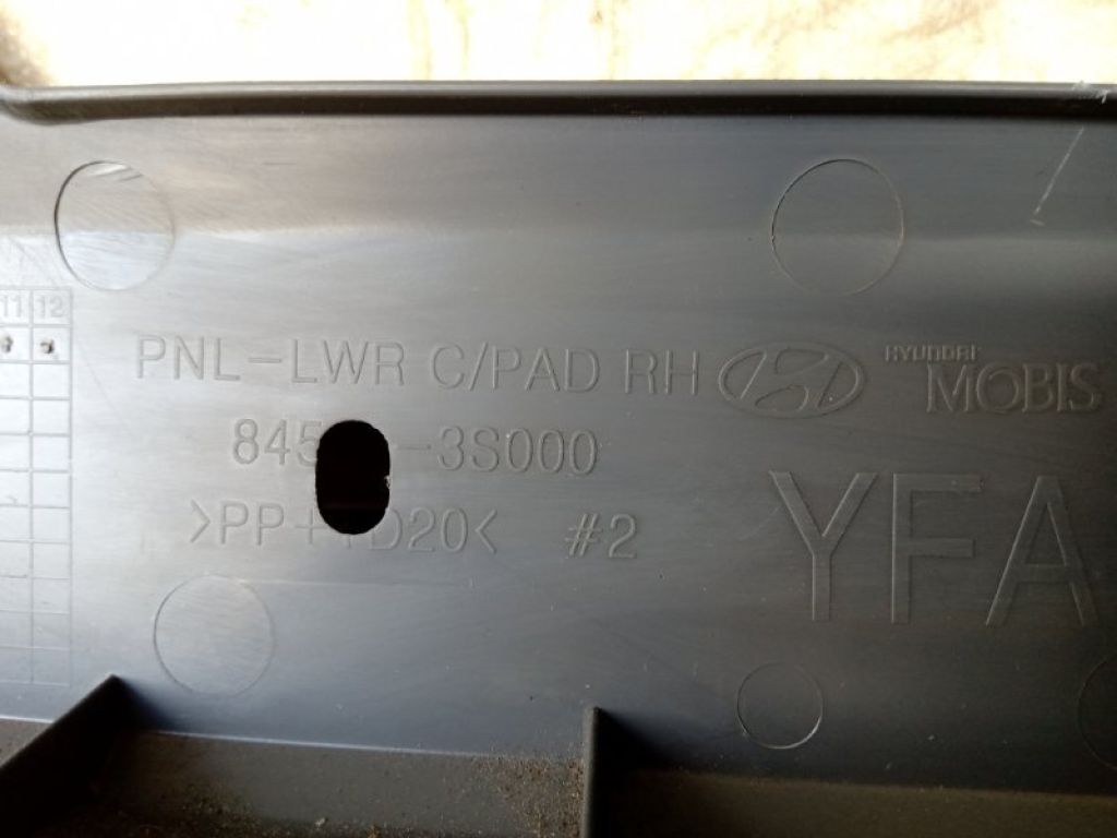 845103Q200RAS | Бардачок HYUNDAI SONATA YF 10-14 - Фото 7