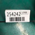 11210-9AM0A | Подушка двигуна верхня прав. NISSAN SENTRA B17 12-21 - Прев'ю 2
