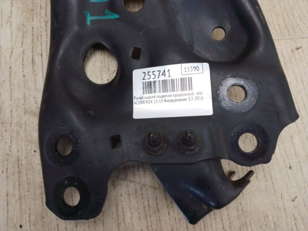 52372-STK-A00 | Важіль задньої підвіски поздовжній лів. ACURA RDX 12-19 - Фото 2