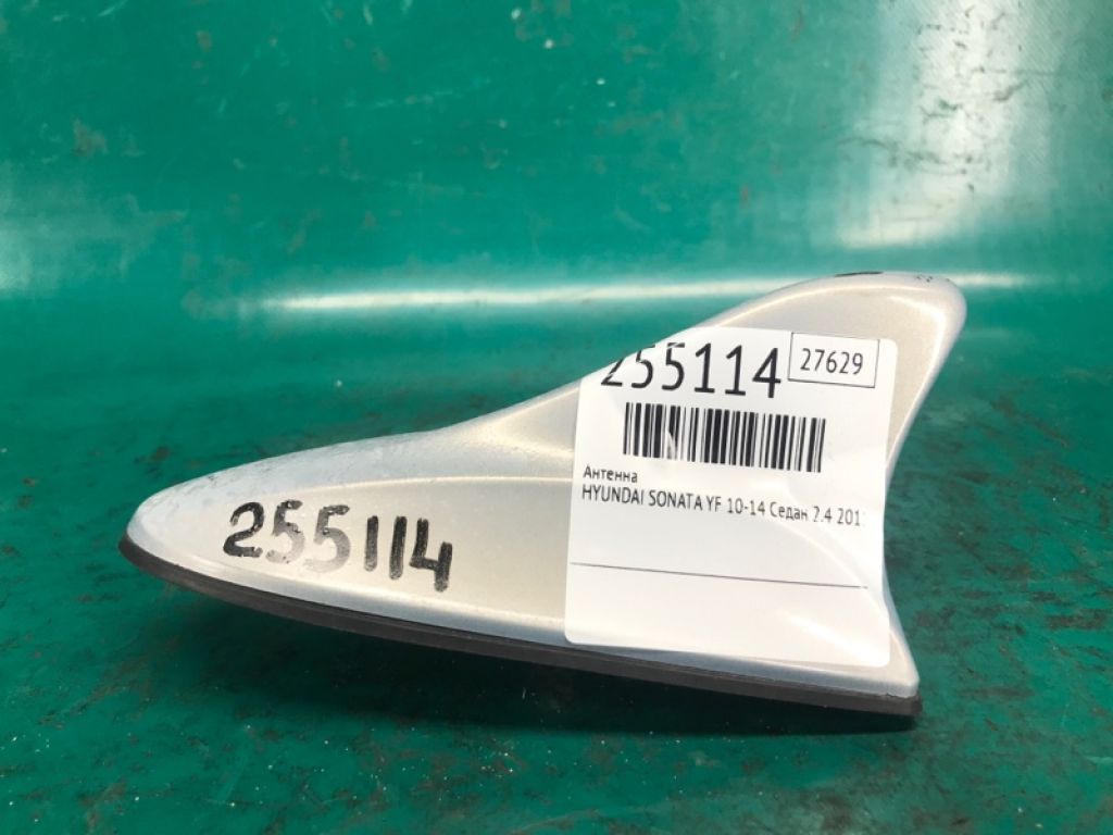 962503Q000Z3S | Антена HYUNDAI SONATA YF 10-14 - Фото 2