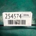 22433AA441 | Катушка зажигания SUBARU TRIBECA B10 07-13 - Превью 2