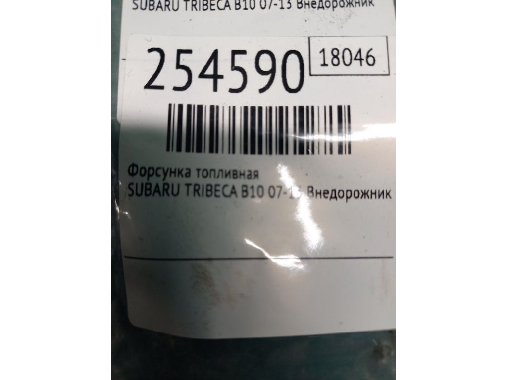 16611AA740 | Форсунка паливна SUBARU TRIBECA B10 07-13 - Фото 2
