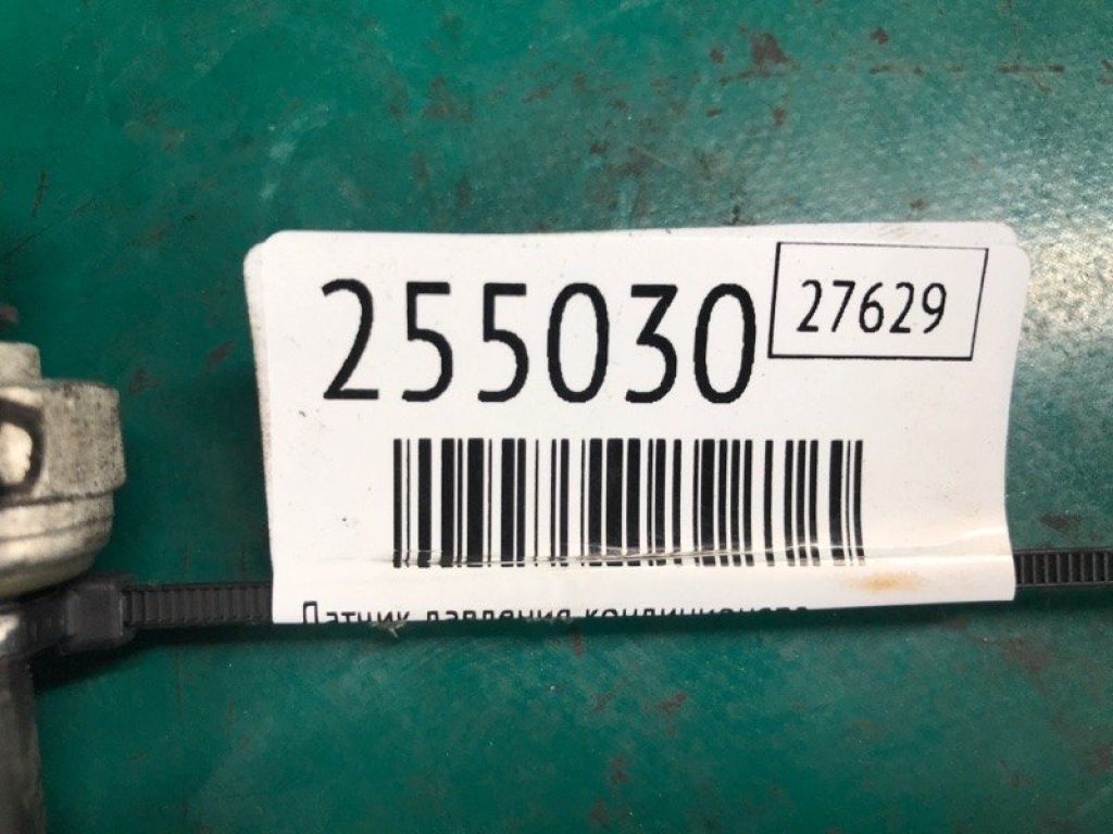 97721-3K000 | Датчик давления кондиционера HYUNDAI SONATA YF 10-14 - Фото 2